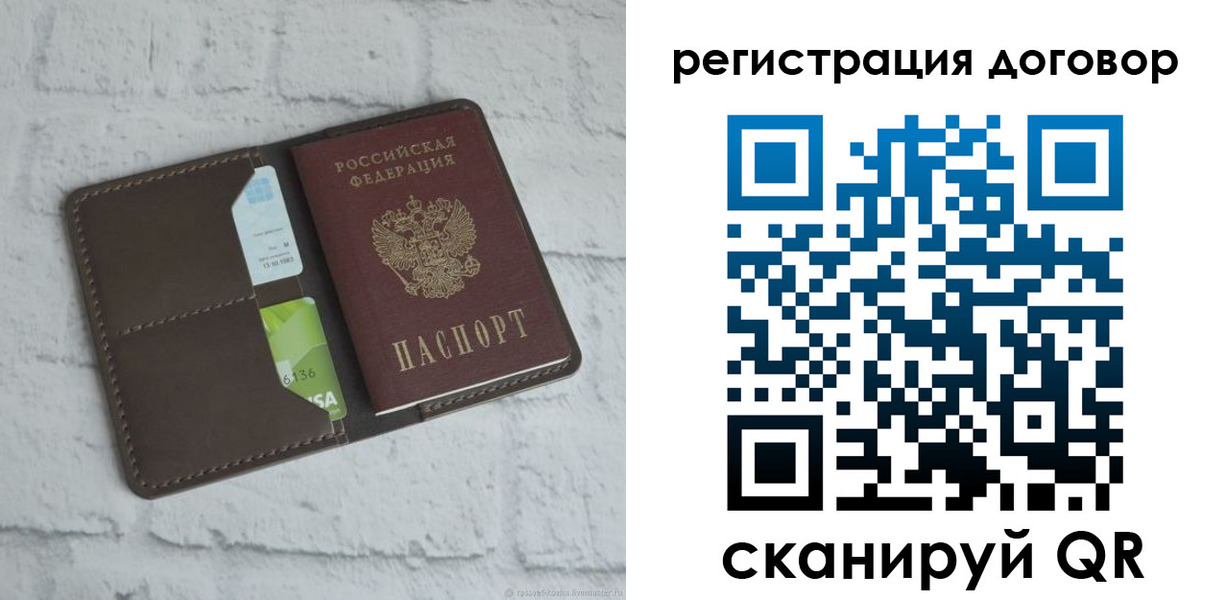 прописка паспорт в Нижних Сергах