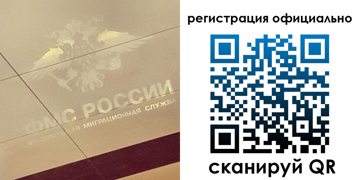 прописка ребенка в Нижних Сергах