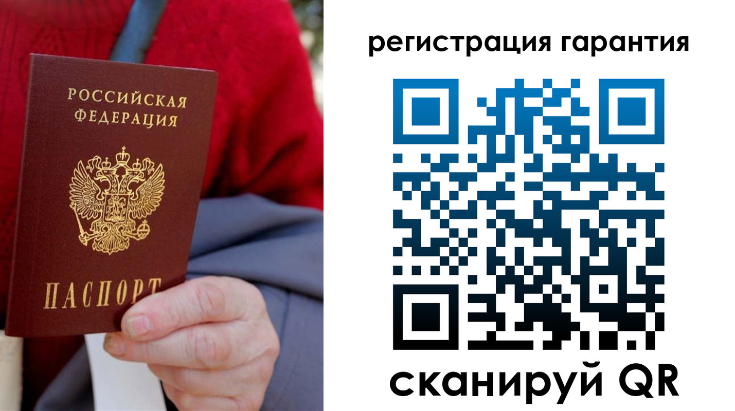 временная регистрация надежно в Нижних Сергах